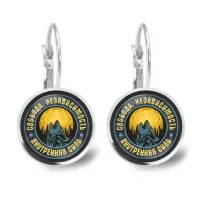 Серьги Волк воет на Луну SEAP-0380