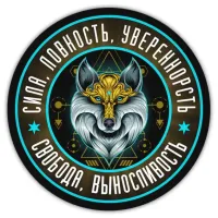 Коврик для мыши d.20см Волк KM0150