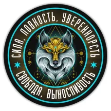 Коврик для мыши d.20см Волк KM0150