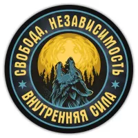 Коврик для мыши d.20см Волк воет на Луну KM0151