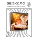Складное зеркало квадратное Младенец Иисус и ангел ZER2-1449
