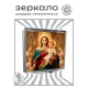 Складное зеркало квадратное Богородица с Иисусом ZER2-1461