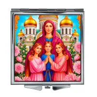 Складное зеркало квадратное Вера, Надежда, Любовь, Софья ZER2-1466
