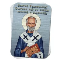 Металлический магнит Святой Чудотворец M-YAN864