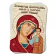 Металлический магнит Пресвятая Богородица M-YAN866