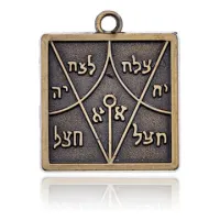 Древнееврейский амулет SA1-03