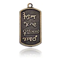 Амулет Анаграмма любви SA1-17