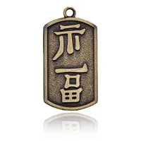 Амулет Фу SA1-19