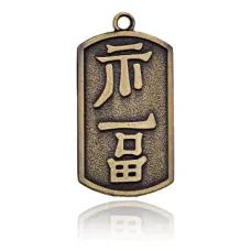 Амулет Фу SA1-19