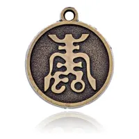 Амулет Чоу SA1-38