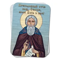 Металлическая карта Преподобный отче Сергие YAN865