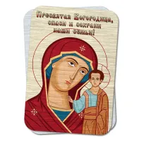 Металлическая карта Пресвятая Богородица YAN866