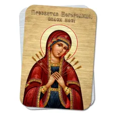 Металлическая карта Богородица Семистрельная YAN869