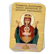 Металлическая карта Неупиваемая чаша YAN873