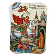Металлическая карта Святой Георгий, защити YAN875