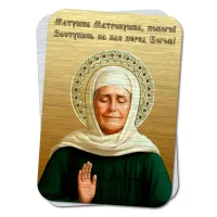 Металлическая карта Матушка Матронушка, помоги YAN878