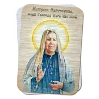 Металлическая карта Матушка Матронушка YAN879