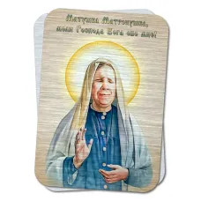 Металлическая карта Матушка Матронушка YAN879