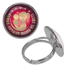 Безразмерное кольцо Самая лучшая мама на свете KLF-0389