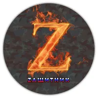 Коврик для мыши d.20см Защитник KM0166