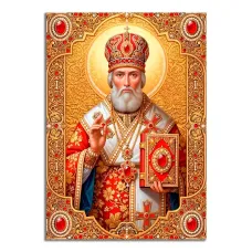 Виниловый магнит Николай Чудотворец MI196