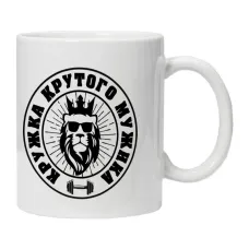 Кружка Крутого мужика KRU353