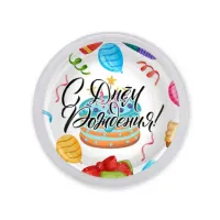 Акриловый магнит С Днем рождения! MAF0392