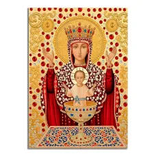 Виниловый магнит Неупиваемая Чаша MI215