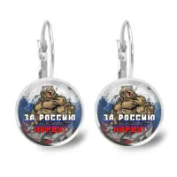 Серьги За Россию порву! SEAP-0388