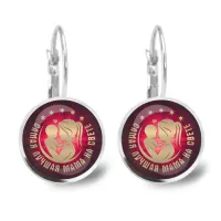 Серьги Самая лучшая мама на свете SEAP-0389