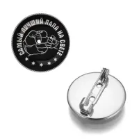 Значок Самый лучший папа на свете ZNAS-0390