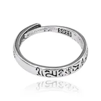 Безразмерное кольцо с мантрами, 3мм KL246-01