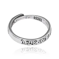 Безразмерное кольцо с мантрами, 3мм KL246-01