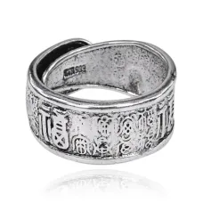 Безразмерное кольцо Благоприятные символы, 10мм KL292