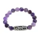 Браслет с 9-глазой бусиной Дзи и нат.камнем Аметист BSDS-15-03