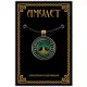 Амулет Дерево жизни ALE107