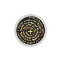 Акриловый магнит, Молитва Иисусу Христу за маму C1210001