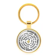 Круглый брелок, цвет золото, Молитва Иисусу Христу за маму C1210019