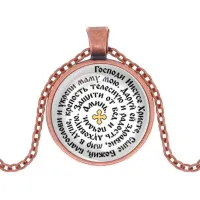 Кулон, цвет медь, с цепочкой, Молитва Иисусу Христу за маму C1210030