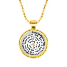 Кулон, цвет золото, с цепочкой, Молитва Иисусу Христу за маму C1210032