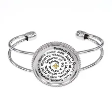 Браслет металлический, цвет серебро, Молитва Иисусу Христу за маму C1210034