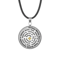 Кулон, нержавеющая сталь, со шнурком, Молитва Иисусу Христу за маму C1210062