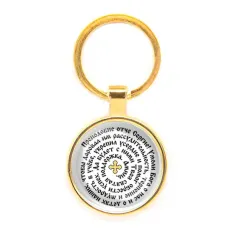 Круглый брелок, цвет золото, Молитва Сергею Радонежскому о помощи в учебе C1211019