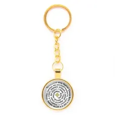 Круглый брелок, цвет золото, с цепочкой, Молитва Сергею Радонежскому о помощи в учебе C1211020