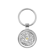 Круглый брелок, цвет серебро, Молитва Сергею Радонежскому о помощи в учебе C1211021