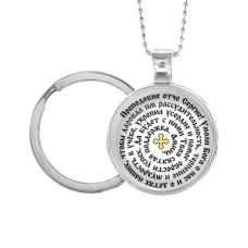 Кулон-брелок, цвет серебро, с цепочкой и кольцом, Молитва Сергею Радонежскому о помощи в учебе C1211054