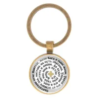 Круглый брелок, цвет бронза, Молитва Николаю Чудотворцу за сына C1212017