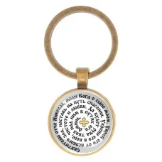 Круглый брелок, цвет бронза, Молитва Николаю Чудотворцу за сына C1212017