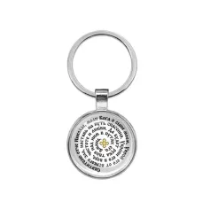 Круглый брелок, цвет серебро, Молитва Николаю Чудотворцу за сына C1212021