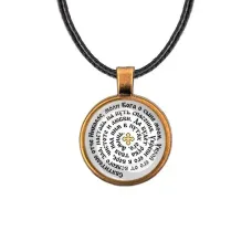 Кулон, цвет бронза, со шнурком, Молитва Николаю Чудотворцу за сына C1212029